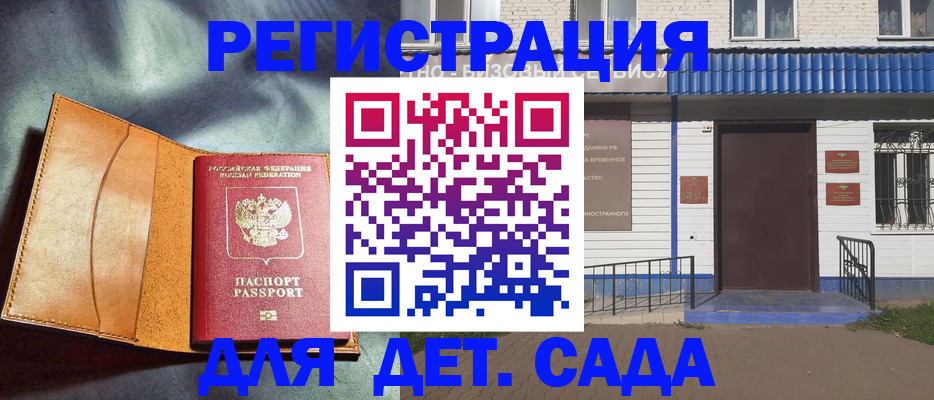 прописка гарантия в Тверской области