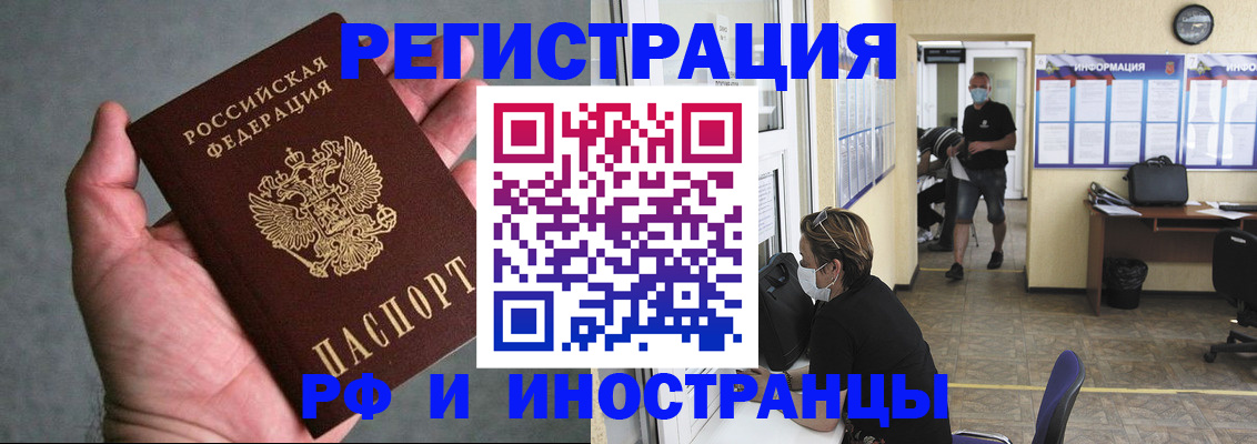 прописка гарантия в Тверской области